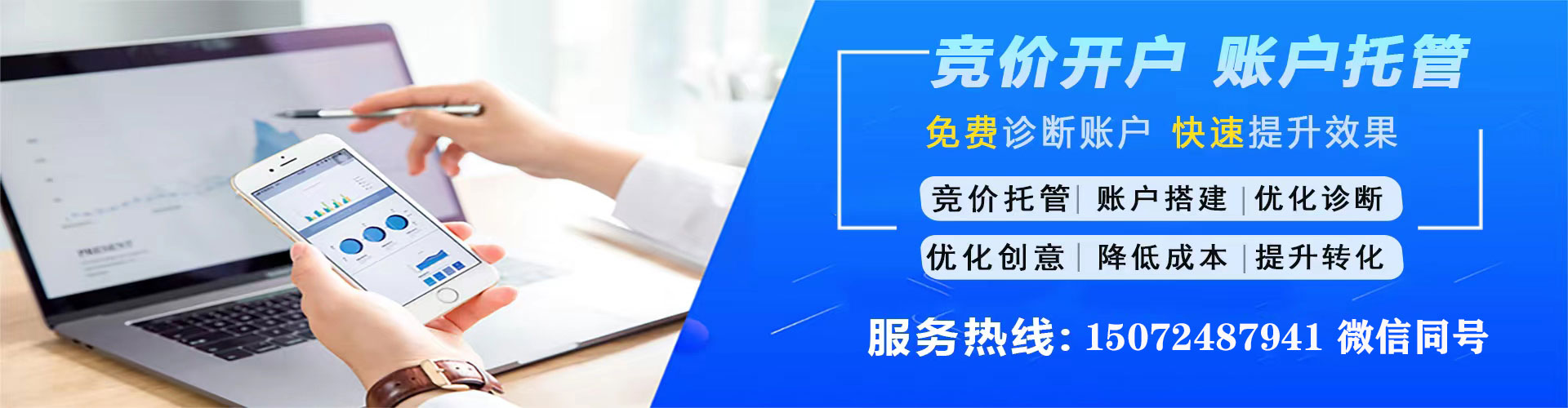 松溪百度竞价赚钱